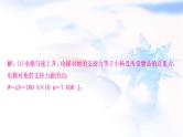 中考物理复习题型五计算题教学课件