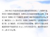 中考物理复习题型五计算题教学课件