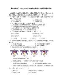 【中考物理】2022-2023学年湖南省溆浦县专项提升模拟试题（含解析）