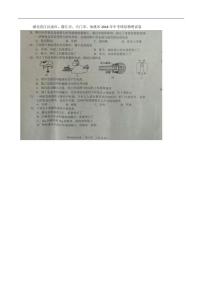 湖北省江汉油田、潜江市、天门市、仙桃市2018年中考理综（物理部分）试题（pdg版，含答案）