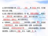 中考物理复习第7讲力运动和力课件