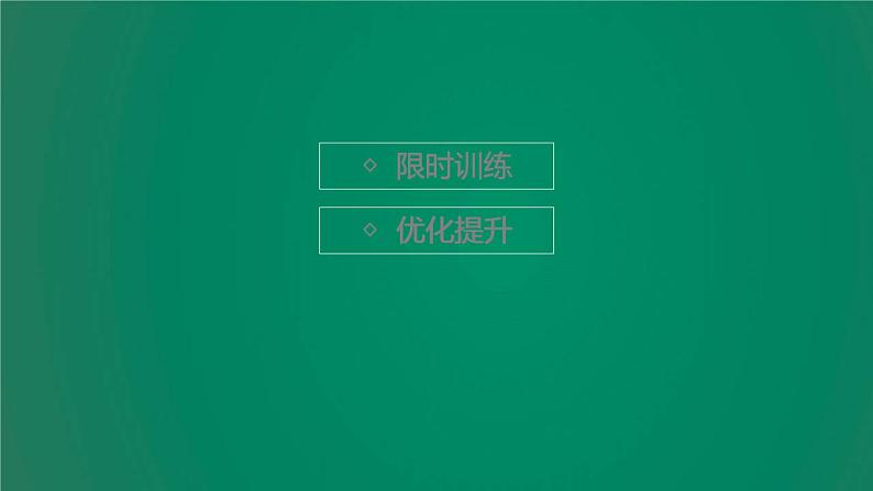 中考物理复习第24讲实验探究专题(一)课件第2页