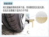 8.3摩擦力课件