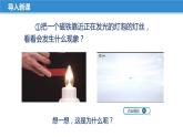 16.3 磁场对电流的作用 电动机（课件）-苏科版九年级物理下册同步教学精美课件