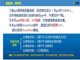第十七章 电磁波与现代通信——本章总结复习（课件）-苏科版九年级物理下册同步教学精美课件