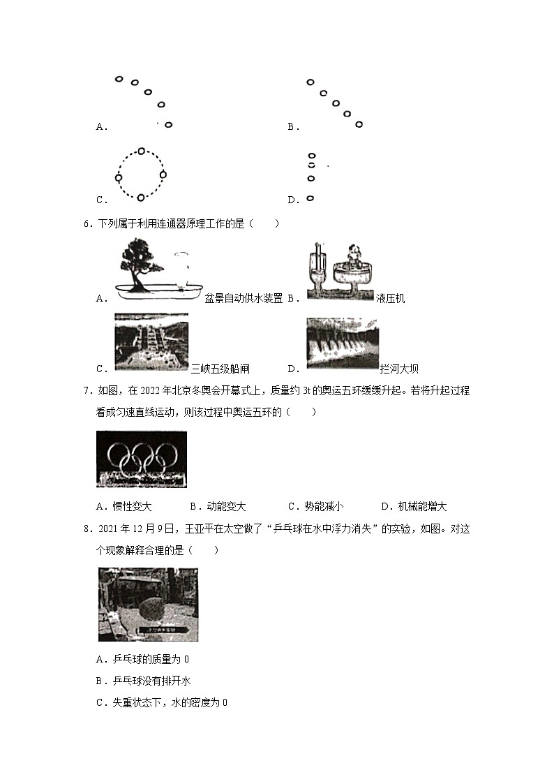 2022-2023学年福建省泉州市八年级下册物理期末专项提升模拟试卷02