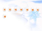 中考物理复习第22课时热学计算习题课件