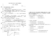 江西省萍乡市安源区2022-2023学年八年级期中质量检测物理试卷