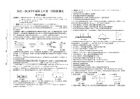 2023年安徽省亳州市涡阳县涡阳第五中学一模物理试题(含答案）