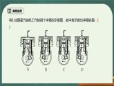 第14章《内能的利用》专题复习习题课ppt课件单元过关卷（含参考答案）