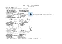 吉林省德惠市第三中学2022—2023学年度第二学期第一次阶段练习九年级物理