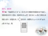 中考物理复习专题2密度、压强、浮力的综合计算教学课件