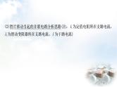 中考物理复习专题5动态电路分析教学课件