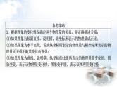 中考物理复习题型五坐标图象题教学课件