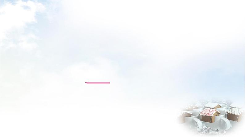 中考物理复习第18讲电与磁教学课件第2页