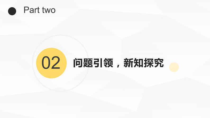 弹力  课件  人教版物理八年级下册ppt第5页