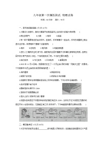 吉林省大安市乐胜乡中学校2023年第一次模拟测试物理试题(含答案）