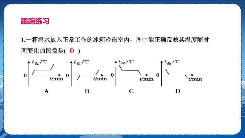 12专一第5页