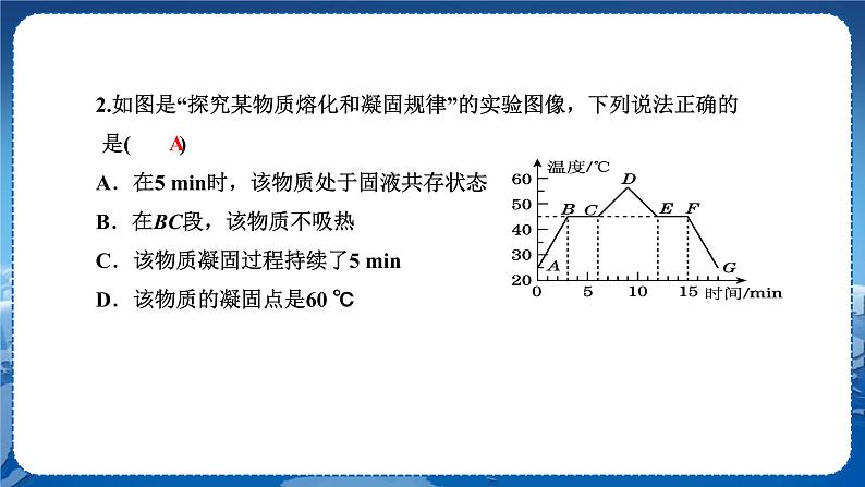 12专一第7页