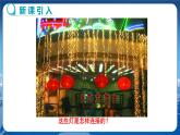沪科版物理九年级上第十四章第三节连接串联电路和并联电路 PPT课件+教学详案