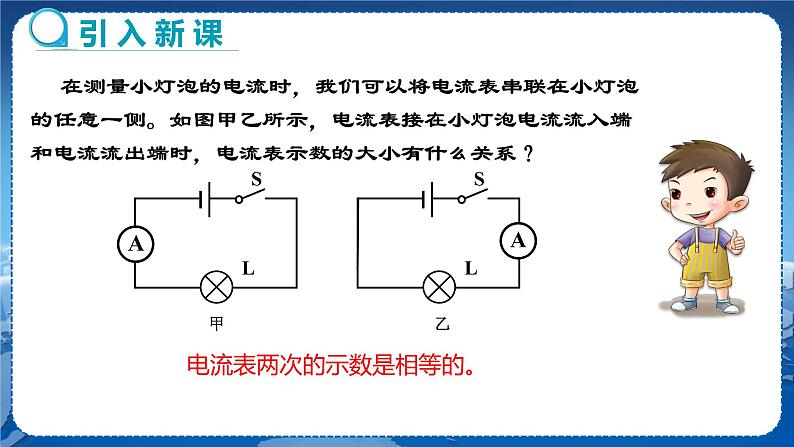 14.4.2第3页