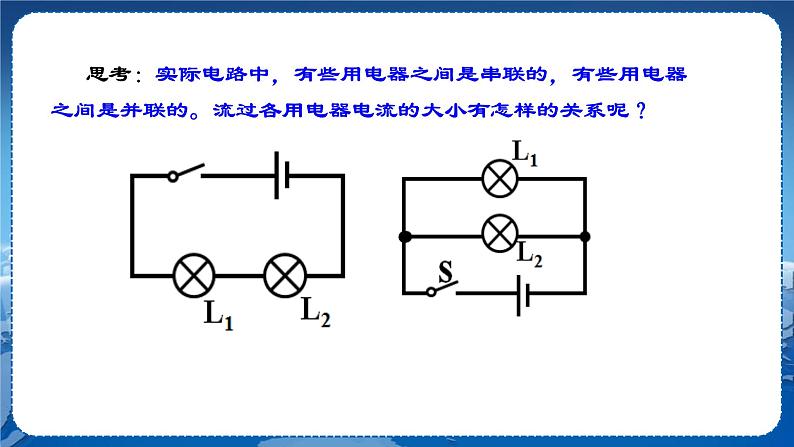 14.4.2第4页