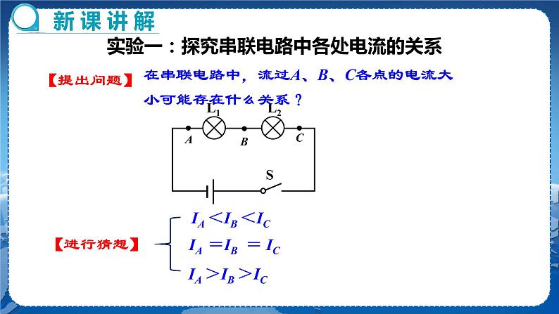 14.4.2第5页