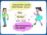 沪科版物理九年级上第十五章第一节电阻和变阻器 PPT课件+教学详案