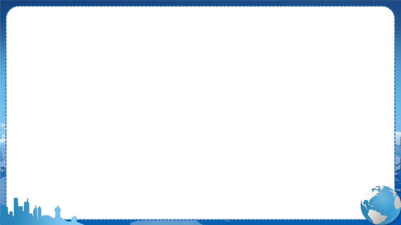 教科版物理八年级上 第四章 在光的世界里 7.通过透镜看世界  教学课件第7页