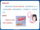 教科版物理九年级上  第三章认识电路1.电现象  教学课件