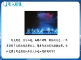 教科版物理九年级上  第五章 欧姆定律 1.欧姆定律 第1课时探究电流与电压、电阻的关系  教学课件
