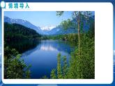 人教版物理八年级上 第五章第四节眼睛和眼镜 PPT课件+教案+导学案