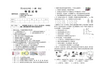 黑龙江省齐齐哈尔市甘南县西部六校联考2022-2023学年九年级下学期中考一模物理试题（含答案）