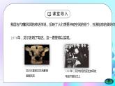 人教版九年级物理第九单元《信息的传递-现在顺风耳—电话》PPT课件