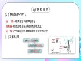 人教版九年级物理第九单元《信息的传递-广播、电视和移动通信》PPT课件