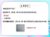 人教版九年级物理第九单元《信息的传递-电磁波的海洋》PPT课件