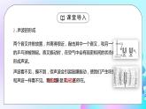 人教版九年级物理第九单元《信息的传递-电磁波的海洋》PPT课件