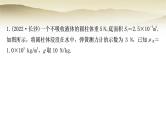 人教版中考物理复习题型五密度、压强、浮力综合计算作业课件
