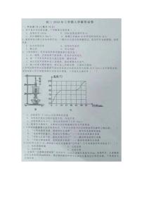 湖南省耒阳市广湘初级中学2022－2023学年上学期八年级物理入学考试卷