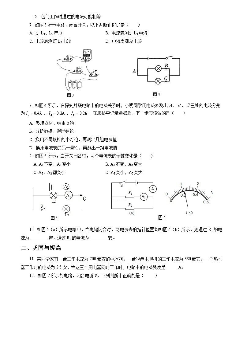【人教版】九上物理  15.5 串、并联电路中电流的规律（课件+同步练习+视频素材）02