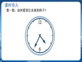 北师物理八上 5.3学生实验：探究——平面镜成像的特点 PPT课件