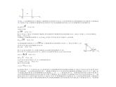 專題10磁場