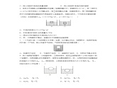 第十章单元测试09