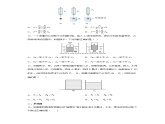 第十章单元测试09