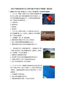 2023年陕西省西安市交通大学附属中学航天学校中考二模物理试题（含答案）