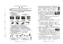 吉林省长春市九台区2023年中考第一次模拟物理试卷