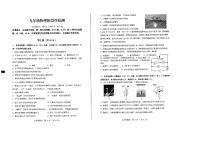 2023年山东省青岛市李沧区中考一模物理试题