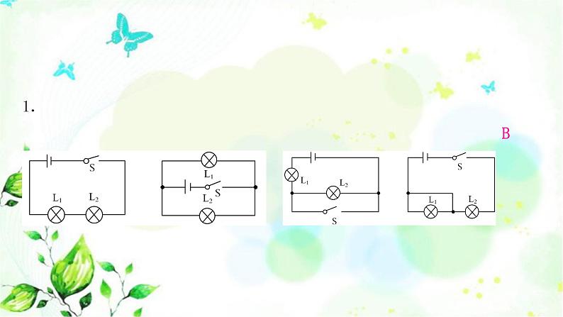 中考物理复习专题3电路的识别、连接与设计作业课件02