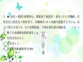 中考物理复习第12讲简单机械第2课时滑轮斜面机械效率作业课件