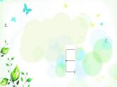 中考物理复习第14讲欧姆定律第1课时欧姆定律的计算作业课件